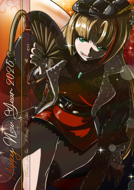 Swire skin